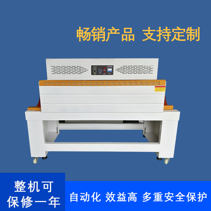 1741834679577720.jpg 鼎业L型封切机44.jpg