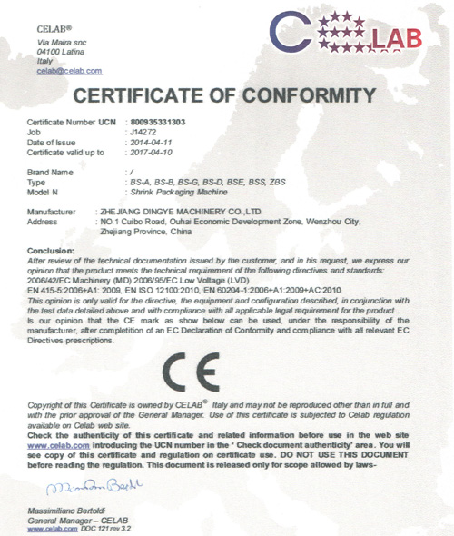 鼎业收缩机CE证书